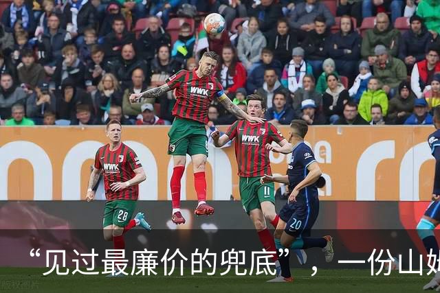 “见过最廉价的兜底”，一份山姆烧鸡，让低认知母子沦为全网笑柄